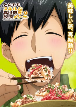 Тизер и дата продолжения аниме-сериала «Tondemo Skill de Isekai Hourou Meshi»